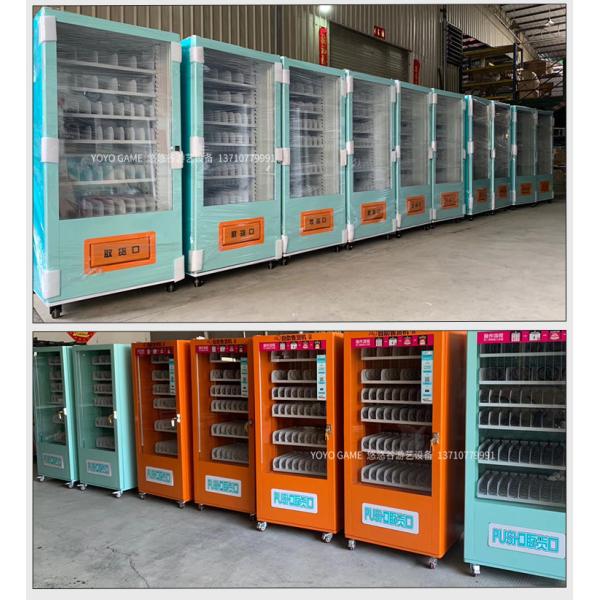 Metal Steel Vending Machines With Customizable Delivery Channels And SDK