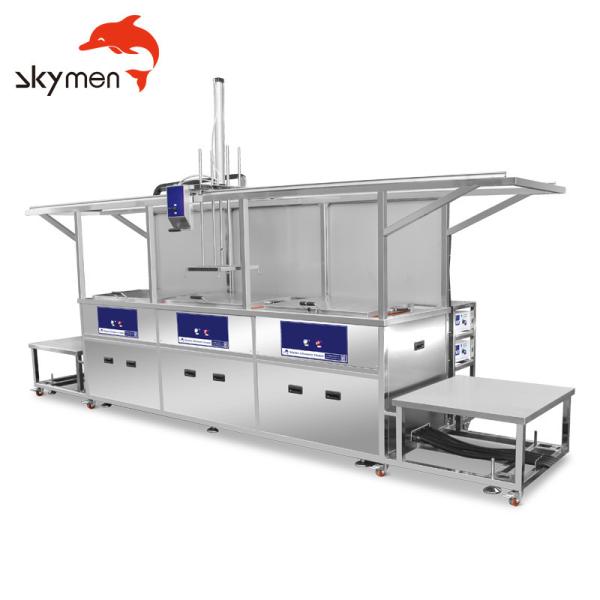 Quality PLC Operating Skymen SUS304 Ultrasonic Cleaning Machine  Basket With Loading Unloading Table for sale