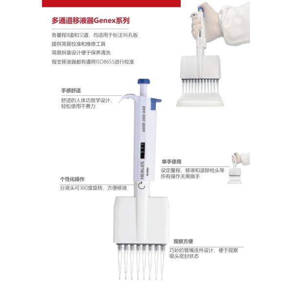 Laboratory Single Channel Micropipette 5ul 500ul ISO 8655