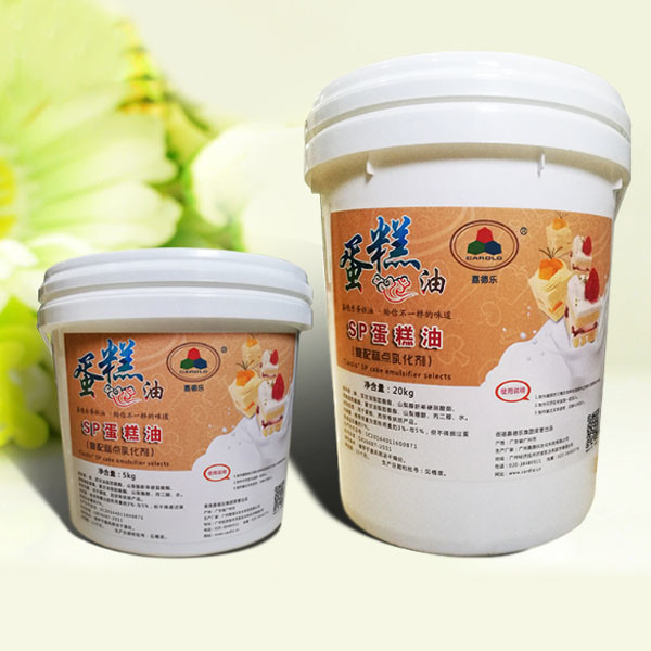 SP Cake Stabilizer And Emulsifier Cas 123 94 4