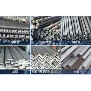 Steel Indispensable Rebar Cutting Machine For 42mm Rebar And 50mm Round Bar