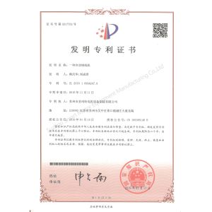 SMT Intelligent Device Manufacturing (Zhejiang) Co., Ltd. Certifications
