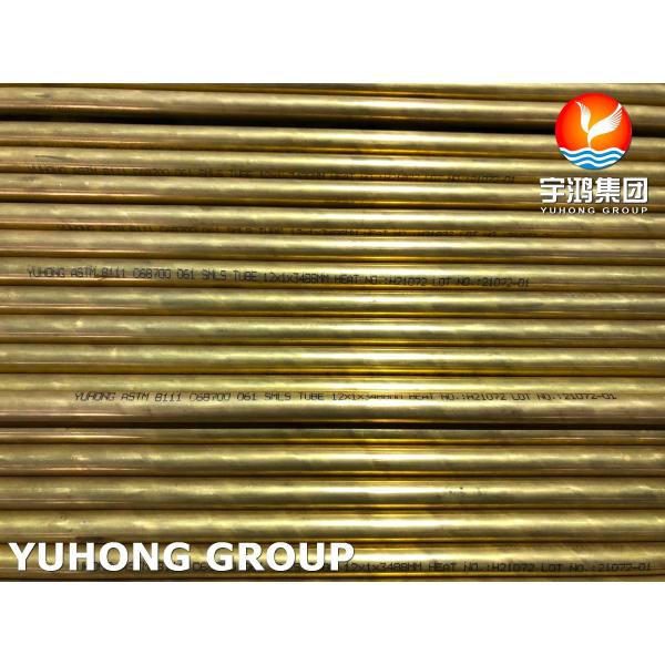 C68700 Aluminium Brass Seamless Tube, ASTM B111 UNS C68700, Used In Desalination