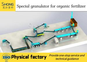 Wholesale Cow Manure Organic Fertilizer Granulator Processing Equipments 37kw 380v from china suppliers