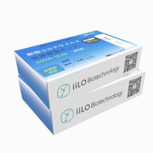 Class III 99% Accuracy SARS-CoV-2 Antigen Saliva Test Kit 1 Test/Box