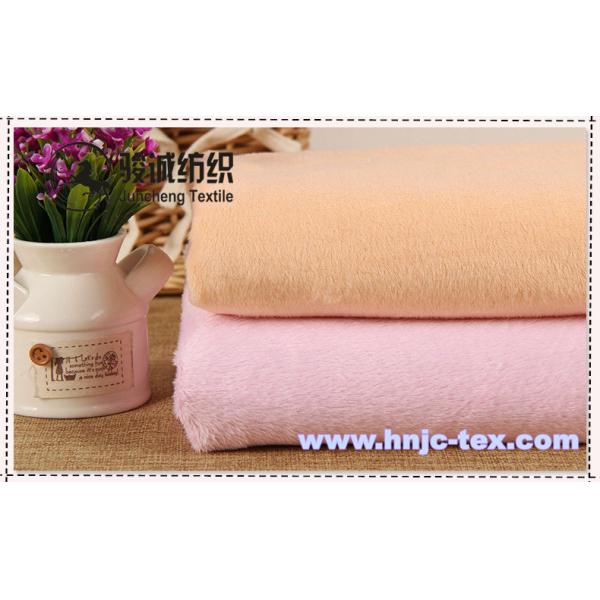High quality solid dyeing plain velboa/imitated velboa polyester fabric for bedding