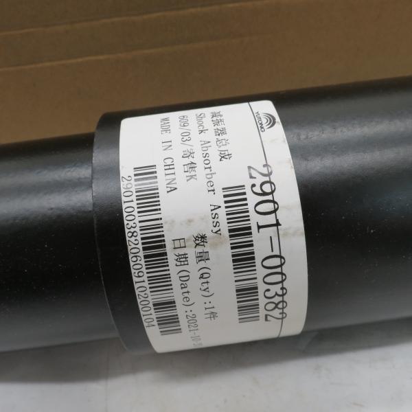 High Quality Meets ISO 9001 2901-00382 Original Shock Absorber For Truck Suspension System