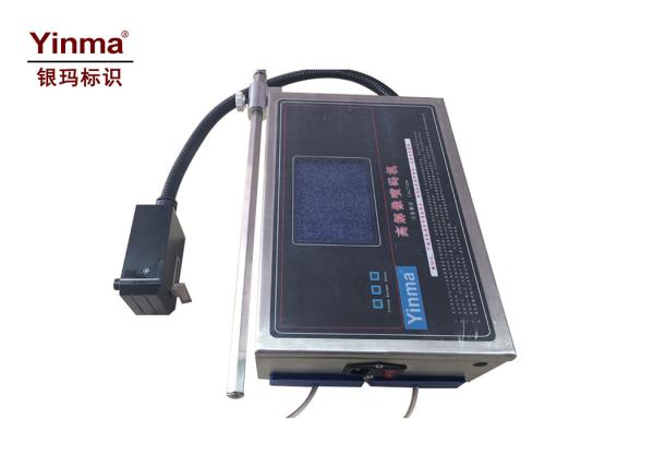 Quality 15KG QR Code Printing Machine , Industrial Inkjet Printer For Batch Coding for sale