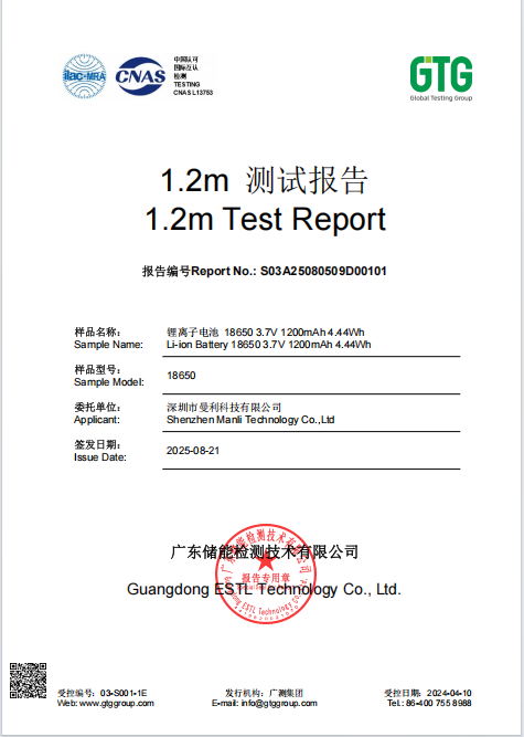 ShenZhen ManLi Technology Co., LTD. Certifications