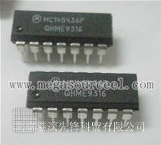 Wholesale Integrated Circuit Chip MC145436P ---- DUAL TONE MULTIPLE FREQUENCY RECEIVER from china suppliers