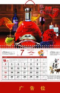 Wholesale PET PP Material Cheap diy photo promotional 3D Lenticular calendars made in China from china suppliers