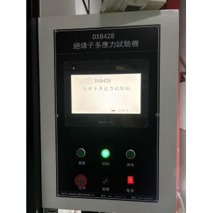 2Kw Composite Insulator Testing Machine With Customized Software Reengineering