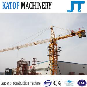 Wholesale Excellent work tower crane QTZ125(7040) with 16t load capacity from china suppliers