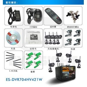 4CH wireless 5.8G, H.264 compression Combo Digital Video Recorder, 7CH LCD Stand
