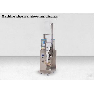 Salt Rice Vertical Form Fill Seal Multi Function Packing Machine 110V1g To100g