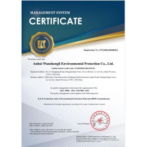 Anhui Wanshengli Environmental Protection Co., Ltd Certifications