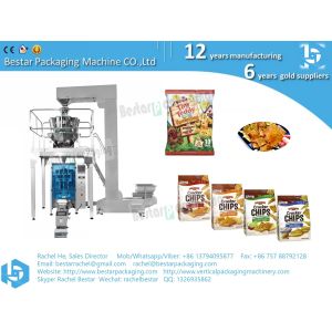 Automatic biscuit snack granule packaging machine grain packing machine