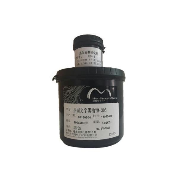Quality Thermal Curable PCB Marking Ink White And Black Color PCB UV Ink for sale