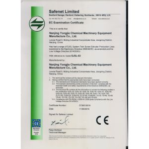 Nanjing Yongjie Qixin Machinery Equipment Co.,Ltd Certifications