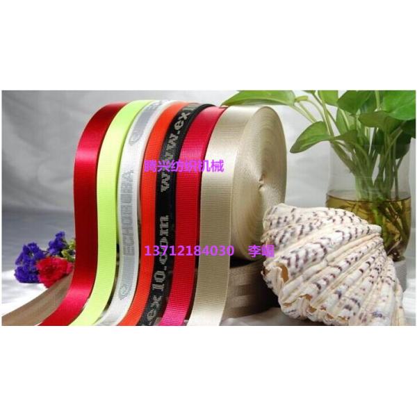 good quality elastic machine for sofa, chair, mattress,furniture,shoes,leather,garments