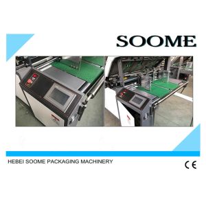2 Layers Corrugated Flute Laminating Machine , Dry Lamination Machine Approved