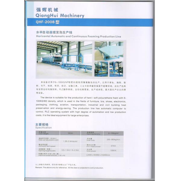 Automatic Pvc Foam Board Making Machine With US Viking Pumps