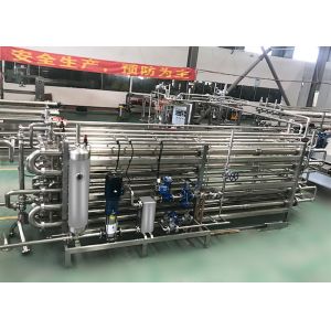 Dairy Milk UHT Sterilizer Machine Milk Processing Line Low Consumption
