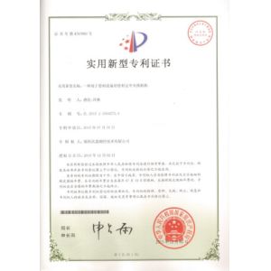 WalthMac Measurement&Control Technology Co., Ltd. Certifications