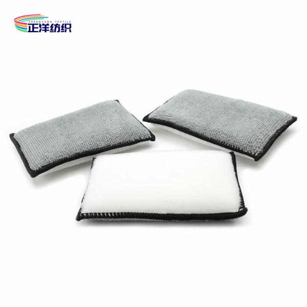 Quality 9x13cm Double Sided Microfiber Cleaning Sponge Polishing Wax Pad for sale