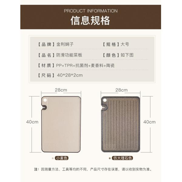 40cm Double Sided Cutting Board