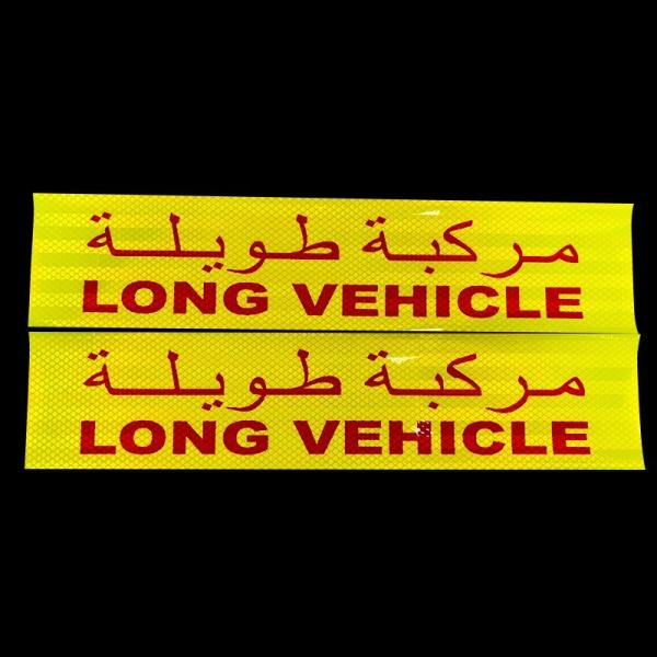 Printable Fluorescent Yellow Battery Danger Safety Warning Reflective Sign Stickers