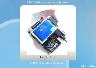 STM32-III IC electronic components development board