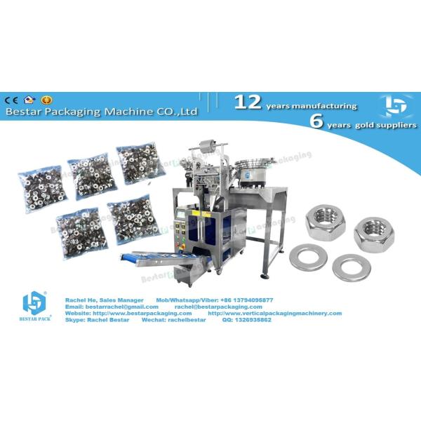 Furniture hardware washers nuts counting packaging machine with four vibrating