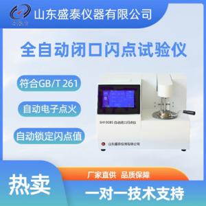 500W DIesel Fuel Testing Equipment Automatic Closed Flash Point Tester