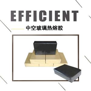 ABM Hot melt butyl sealant for secondary insulating glass production