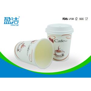 Environmental Friendly Paper Coffee Cups With Lids , OEM / ODM Disposable