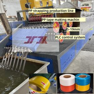 PLC Control System PP Plastic Packing Strap Belt Making Machine With Adjustment