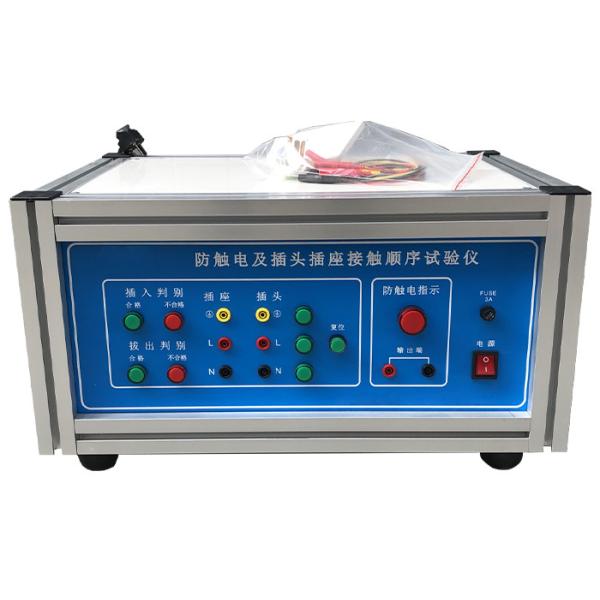 Quality IEC 60884-1 Electric Shock Prevention And Plug Socket Contact Sequence Tester for sale
