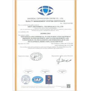 Shenzhen Imrita Technology Co., Ltd. Certifications