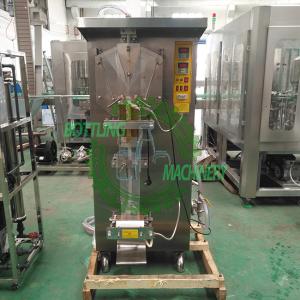 2200 Bag Per Hou Single Layer PE Film UV Light Sachet Packing Machine