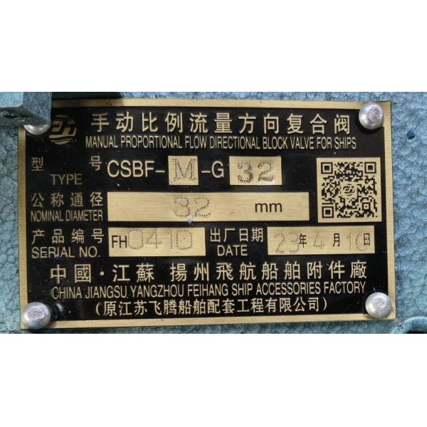 Quality Marine Manual Proportional Flow Direction Compound Valve CSBF-G32 for sale