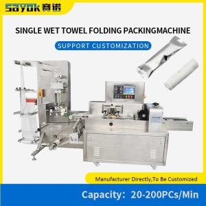 Soaking Squeezing Wet Towel Roll Packing Machine Compact Designed With Pillow