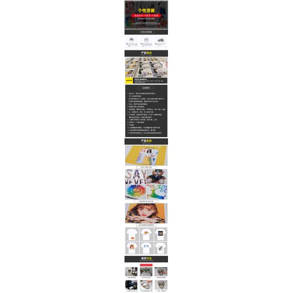 Transfer printing for garment printed transfers transfer printing custom