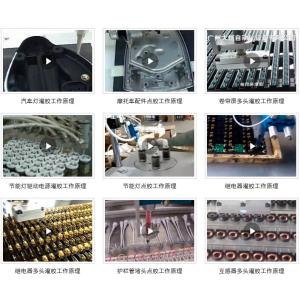 Electronic Component Glue Dispensing Machine Customization Options for Your