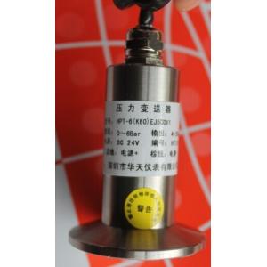 Wholesale Flat diaphragm pressure transducer HPT-9 from china suppliers