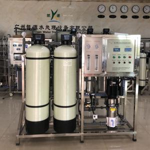Factory Price Water Filtration Reverse Osmosis Filter System Machine RO Plant