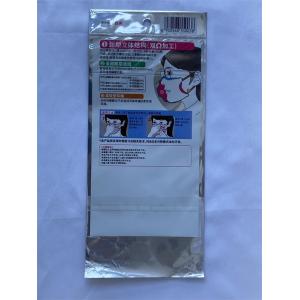 Customized Printed Shaped Pouch Plastic Irregular With Self Sticky