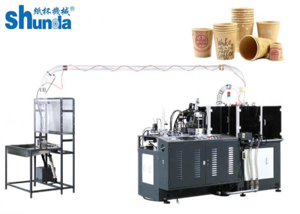 Quality Full Automatic Disposable Paper Cup Making Machine 380V 60HZ 12KW for sale