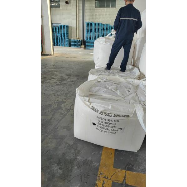 PH 6 3D Printing Raw Materials Sodium Sulphate Anhydrous Na2SO4 For Paper and
