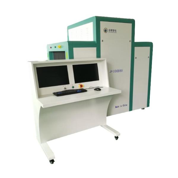 Dual Energy Imaging Security Scanning Equipment , X Ray Baggage Inspection